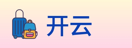 开云 logo